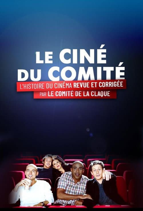 Le Ciné du Comité Season 1 poster
