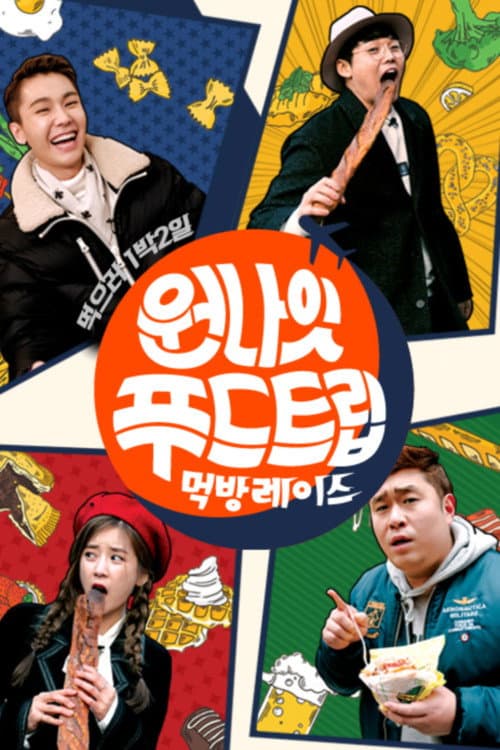 One Night Food Trip Season 2 poster