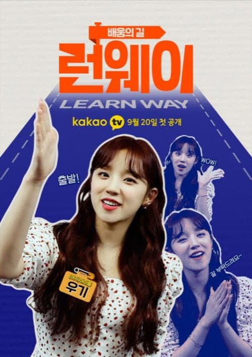 Learn Way Season 1 poster