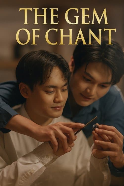 The Gem of Chant Season 1 poster