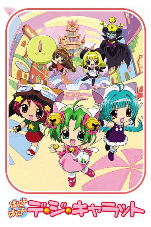 Panyo Panyo Di Gi Charat Season 1 poster