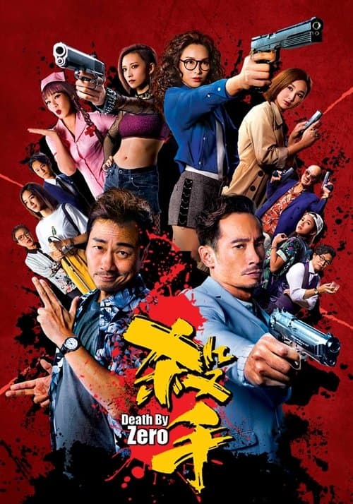 Death By Zero Season 1 poster