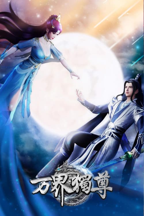Ten Thousand Worlds Season 1 poster