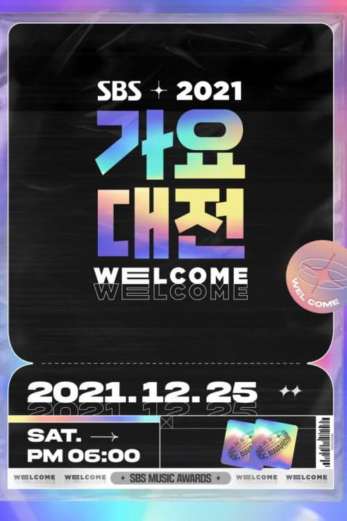 SBS Gayo Daejeon Season 12 poster