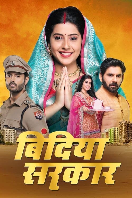 Bindiya Sarkar Season 1 poster