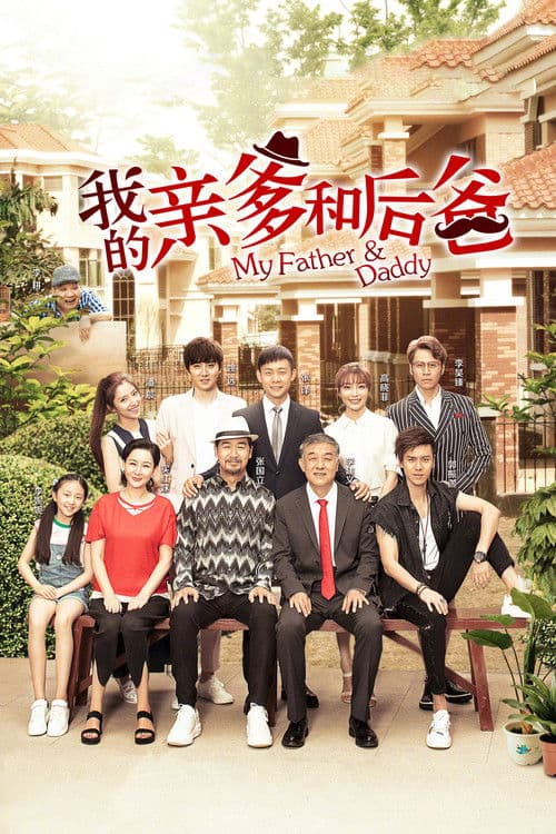 My Father & Daddy Season 1 poster
