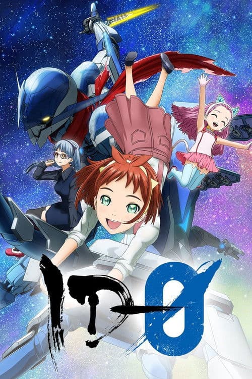 ID-0 Season 1 poster