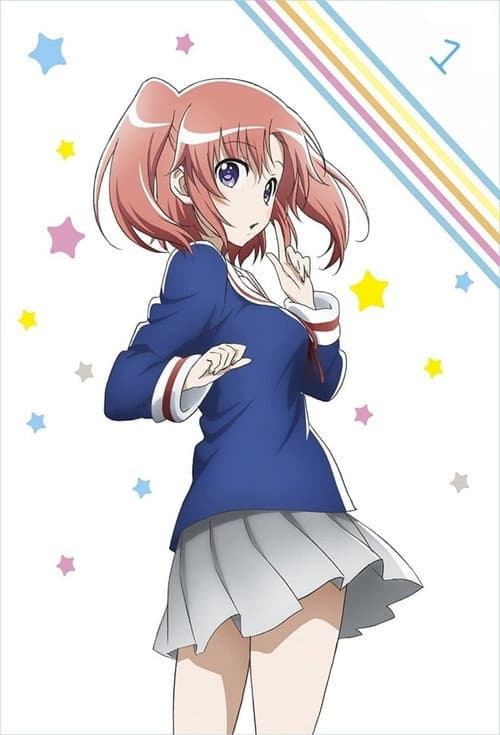 Engaged to the Unidentified Season 1 poster