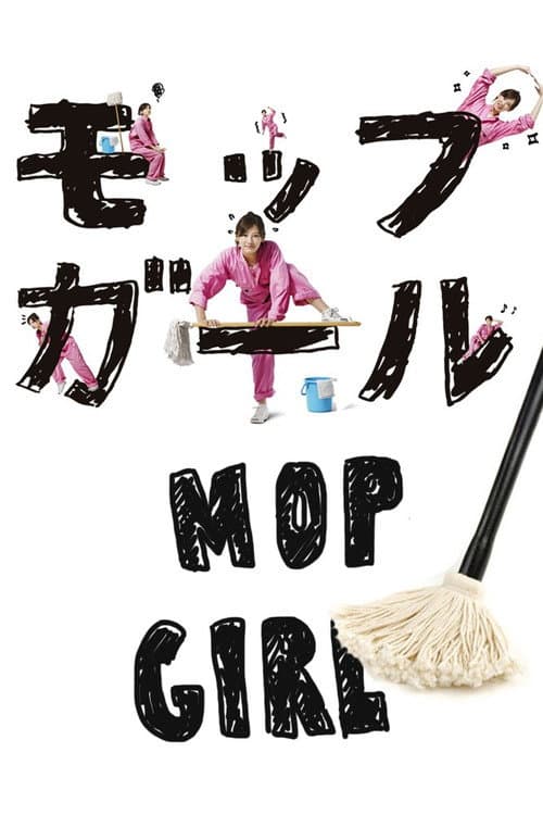 Mop Girl Season 1 poster