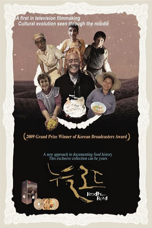 Noodle Road Season 1 poster
