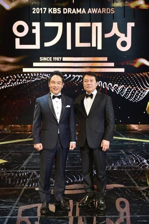 KBS Drama Awards Season 2 poster