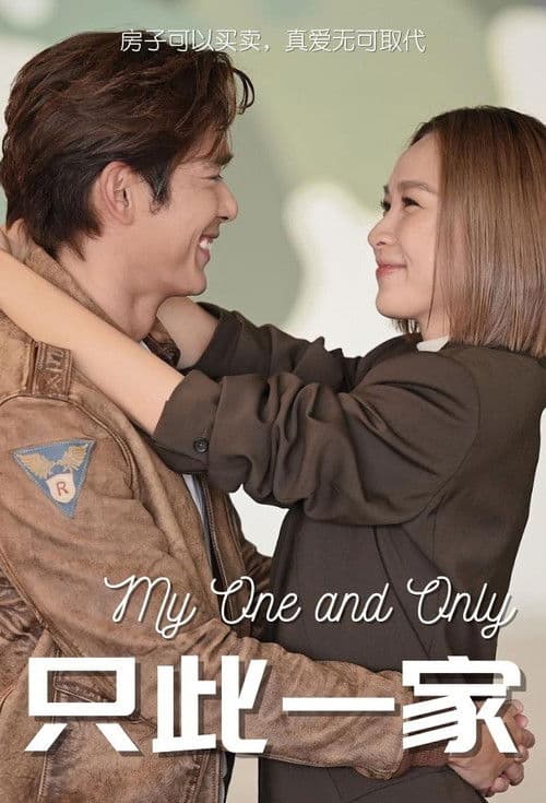 My One and Only Season 1 poster