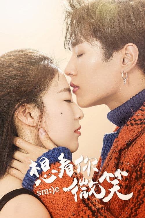 Just Want to See You Smile Season 1 poster