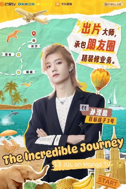 The Incredible Journey Season 1 poster