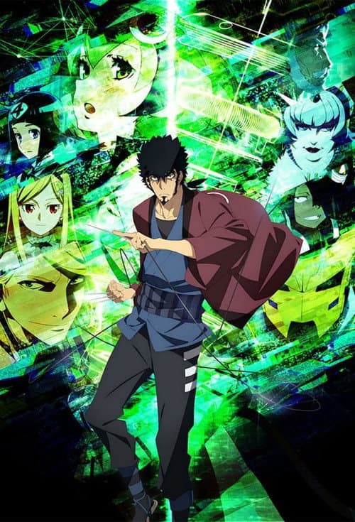 Dimension W Season 1 poster