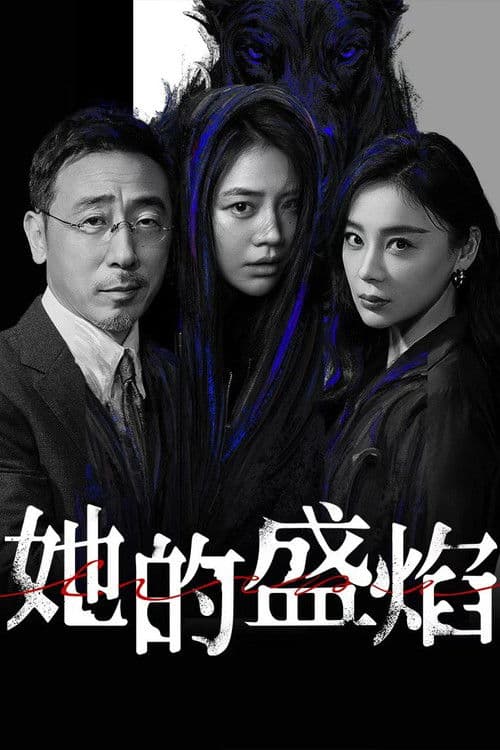 Her Blaze Season 1 poster